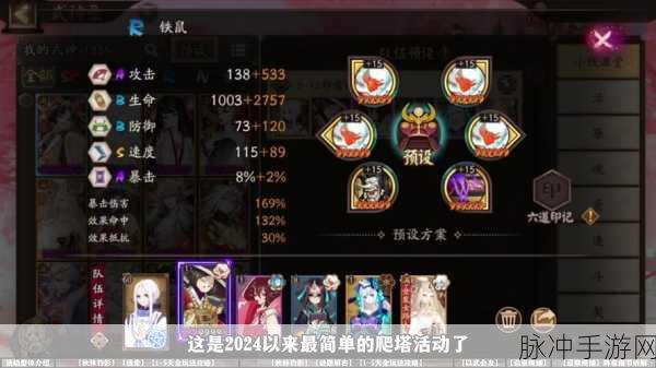 阴阳师百鬼夜行门票获取攻略，解锁神秘之门，探索获取门票的秘诀通道
