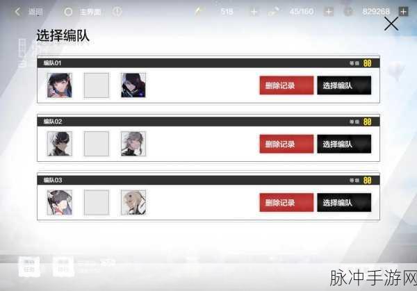 战双帕弥什巴别塔通关秘籍大揭秘