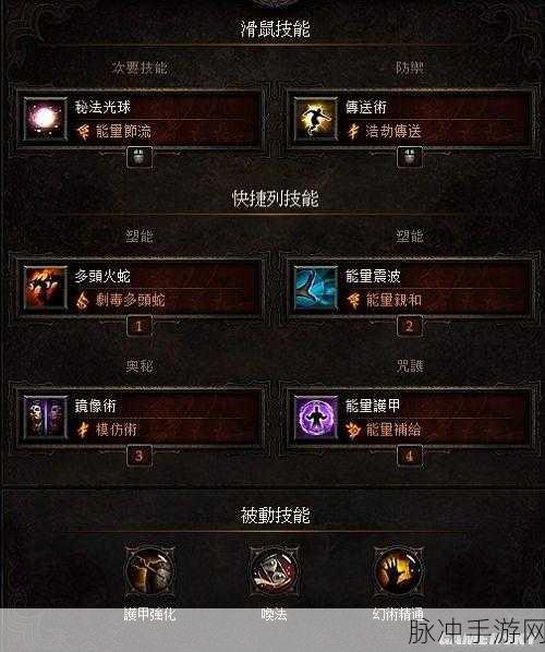 暗黑破坏神 3 角色职业全解析