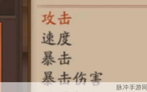 阴阳师御灵升级全攻略，避开误区，提升战力