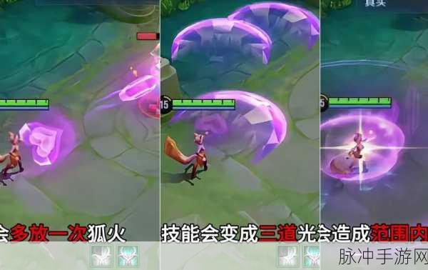王者荣耀妲己二技能锁定目标攻略，精准指定瞄准方向