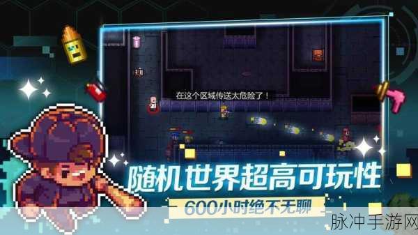 代号街区，角色选择秘籍大公开