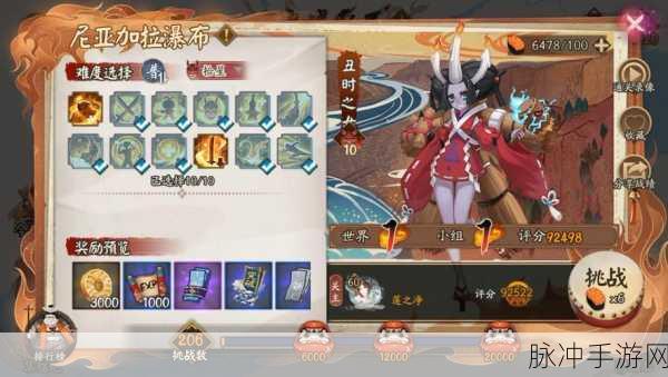 阴阳师Onmyoji攻略，深度解读丑时之女技能，揭秘最神奇的辅助