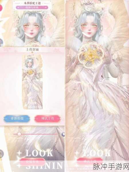 闪耀暖暖 4-1 完美通关秘籍，技巧与搭配全知晓