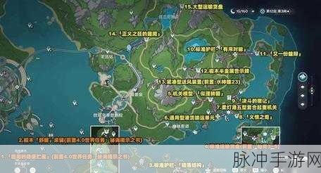 原神，奇馈宝箱玉带悬江获取全攻略