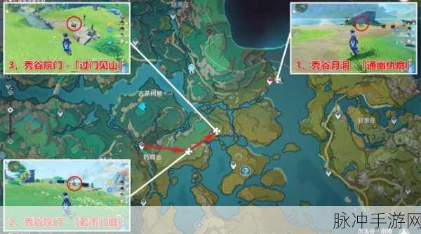原神，奇馈宝箱玉带悬江获取全攻略