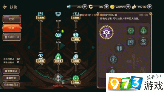 龙之谷手游攻略，精炼石获取全解析