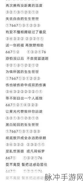 光遇失去所有星光怎么办？全面攻略与解决方案