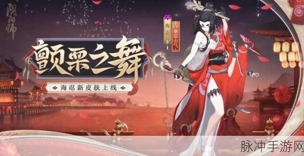 阴阳师手游攻略，解锁并深入探索番外篇的奇妙世界