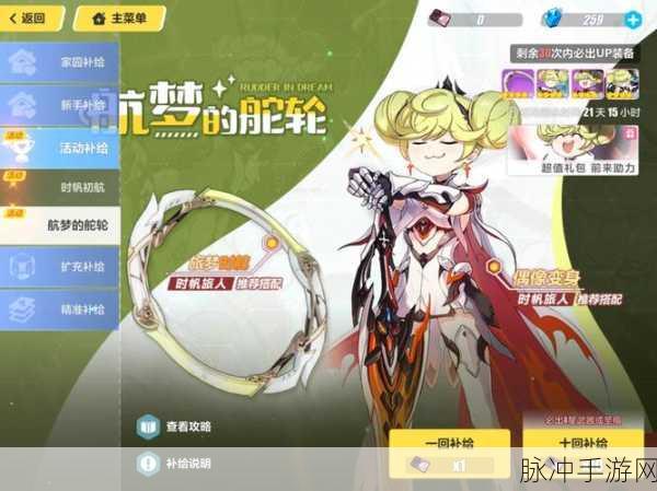 崩坏3暮光骑士月煌圣痕选择全攻略