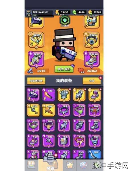 弹壳特攻队能量精华获取全攻略，打造顶尖战力的秘籍