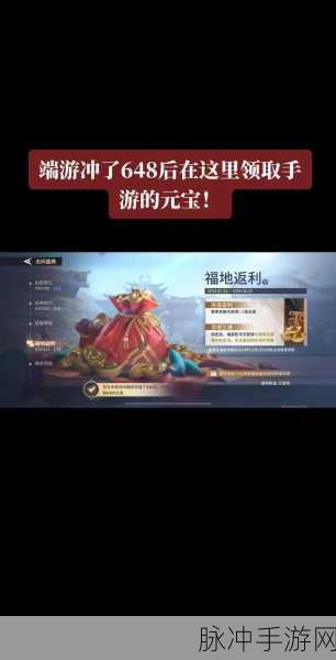 永劫无间手游公测时间推测与全面攻略