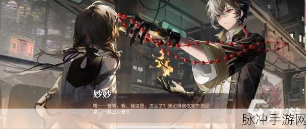归龙潮烛改动全方位解析与建模优化探秘