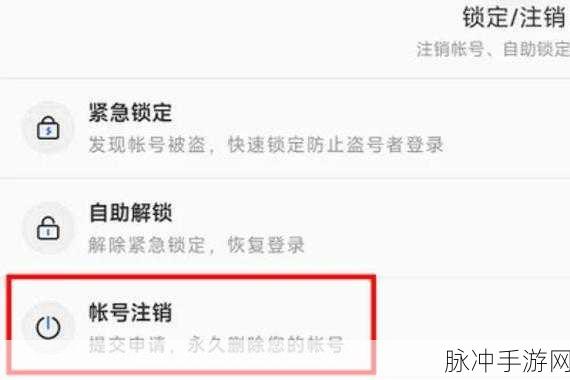 光遇手游攻略，详解如何删除游戏里的好友