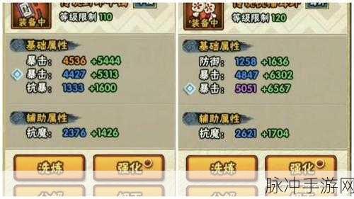 火影忍者手游忍者池深度解读与分析