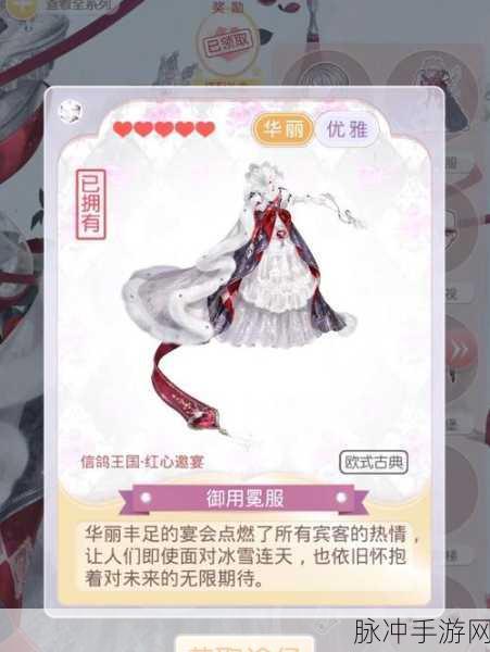 奇迹暖暖中秋盛宴 月下蹁跹舞 3 完美搭配指南