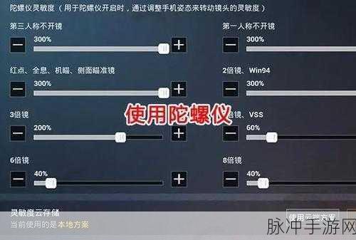 和平精英狙击枪托腮板深度解析，属性介绍与实战应用