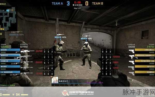 完美世界平台CSGO进不去？全面解析与解决方案