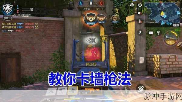 使命召唤手游据点争夺模式全攻略，掌握技巧，称霸战场