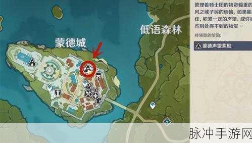 原神孤舰履孤云任务全攻略，解锁隐藏宝藏与丰厚奖励
