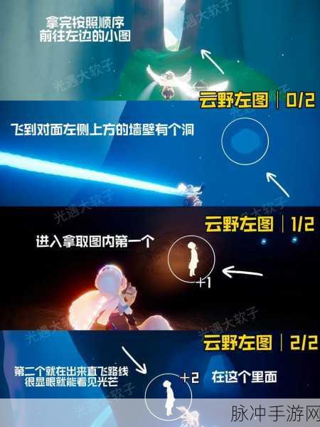 2021 光遇禁阁小金人位置全攻略及八个光之翼图解
