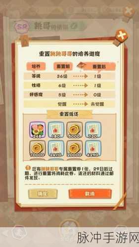 阴阳师妖怪屋金币获取全攻略