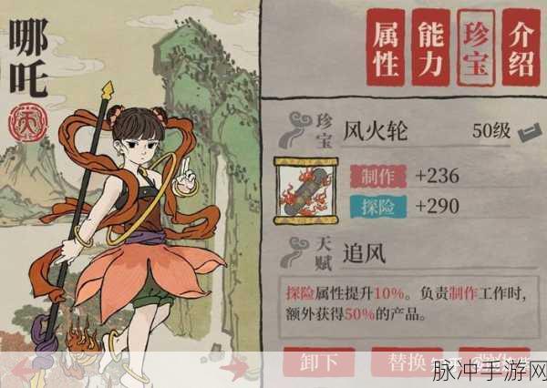 江南百景图武则天深度解析，人物天赋及属性全攻略