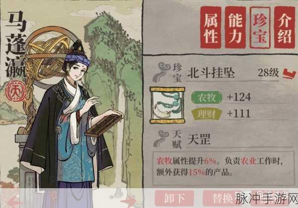 江南百景图武则天深度解析，人物天赋及属性全攻略