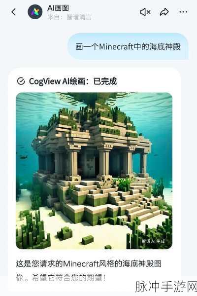 我的世界，探寻海底神殿宝藏秘籍
