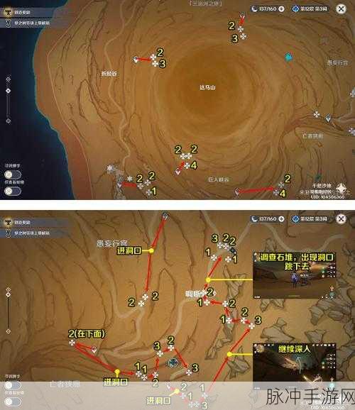 原神沙脂蛹采集全攻略，地点与路线大揭秘