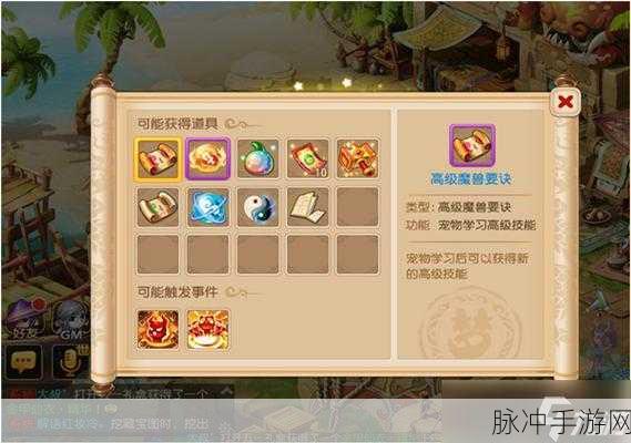 梦幻西游无双版挖宝秘籍，轻松获取珍稀宝藏