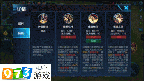 王者荣耀甄姬使用技巧全攻略，掌控水流，主宰战场