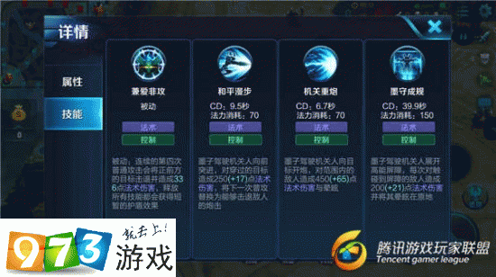 王者荣耀甄姬使用技巧全攻略，掌控水流，主宰战场