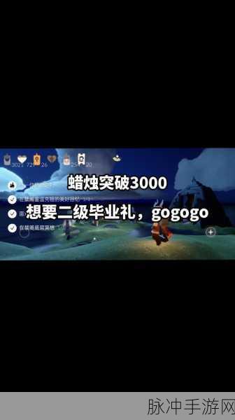 光遇世界探秘，矮人面具获取全攻略与解锁新角色魅力的秘密通道