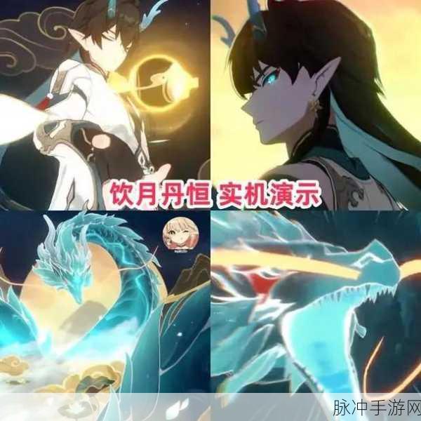 崩坏星穹铁道，饮月 2 命大招高频释放的终极指南