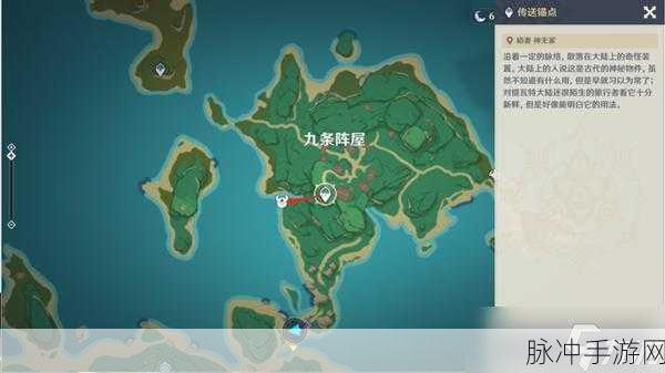 原神深度攻略，揭秘诡谲的御神签任务全解析