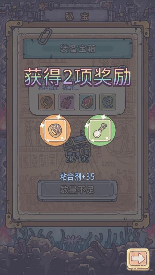 最强蜗牛无限空间2通关全攻略，征服未知领域的详细指南