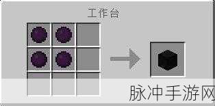 迷你世界硫磺砖块制作与获取全攻略