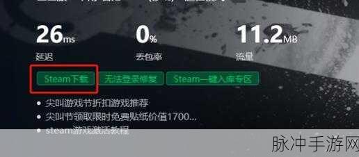 探寻 Steam 购买游戏记录的秘籍