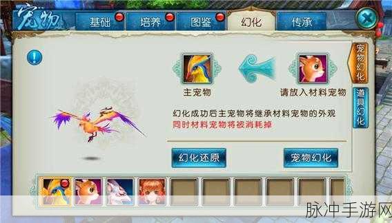 诛仙手游花嫁获取攻略，解锁浪漫之旅的详细步骤