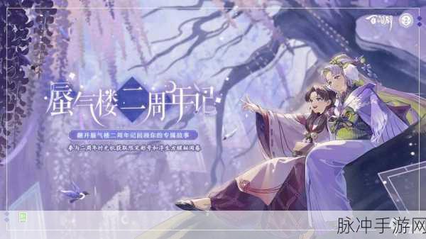 阴阳师百闻牌兑换码领取方法详解，解锁丰厚奖励的秘籍