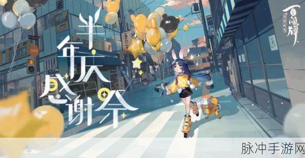 阴阳师百闻牌兑换码领取方法详解，解锁丰厚奖励的秘籍