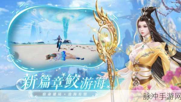 诛仙手游星魂快速升级秘籍大公开