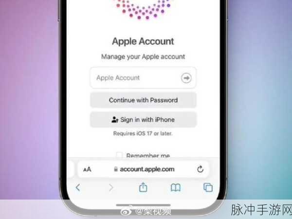 苹果ID革新，appleaccount对手游公司的影响与攻略数据优化