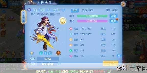 神武4手游魔王攻略深度解析，魔王山门派技能全览