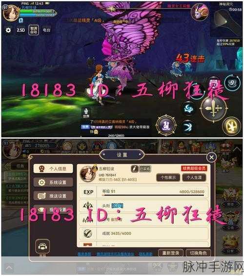 龙之谷手游，舞娘技能加点全攻略