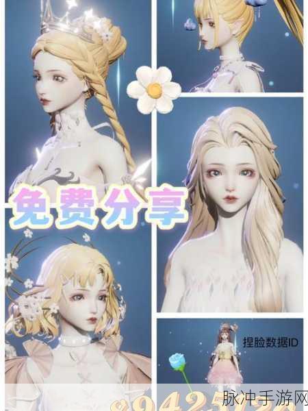 龙族幻想手游深度攻略，路鸣泽捏脸数据全解析
