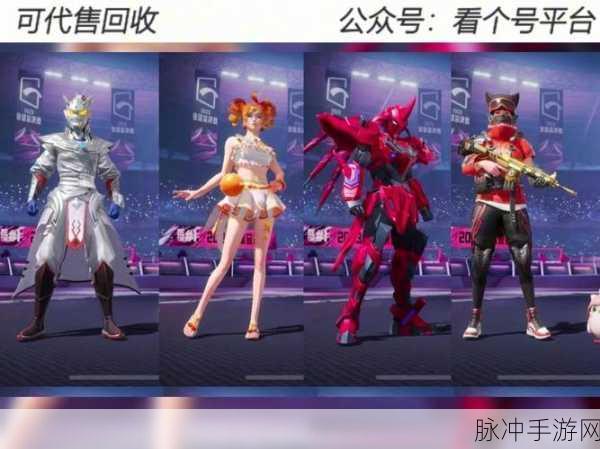和平精英，舞狮载具回血秘籍大揭秘