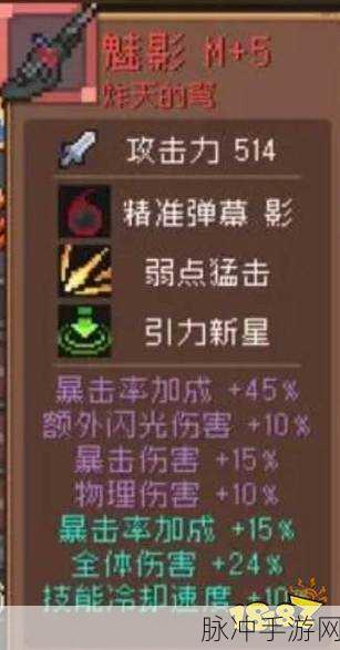元气骑士前传，揭秘隐藏红武刷新地点全攻略