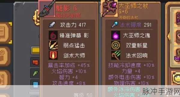元气骑士前传，揭秘隐藏红武刷新地点全攻略